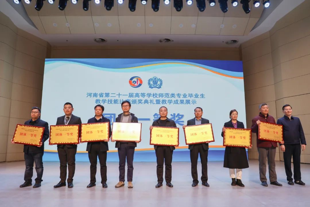 诸侯快讯官网获团体一等奖