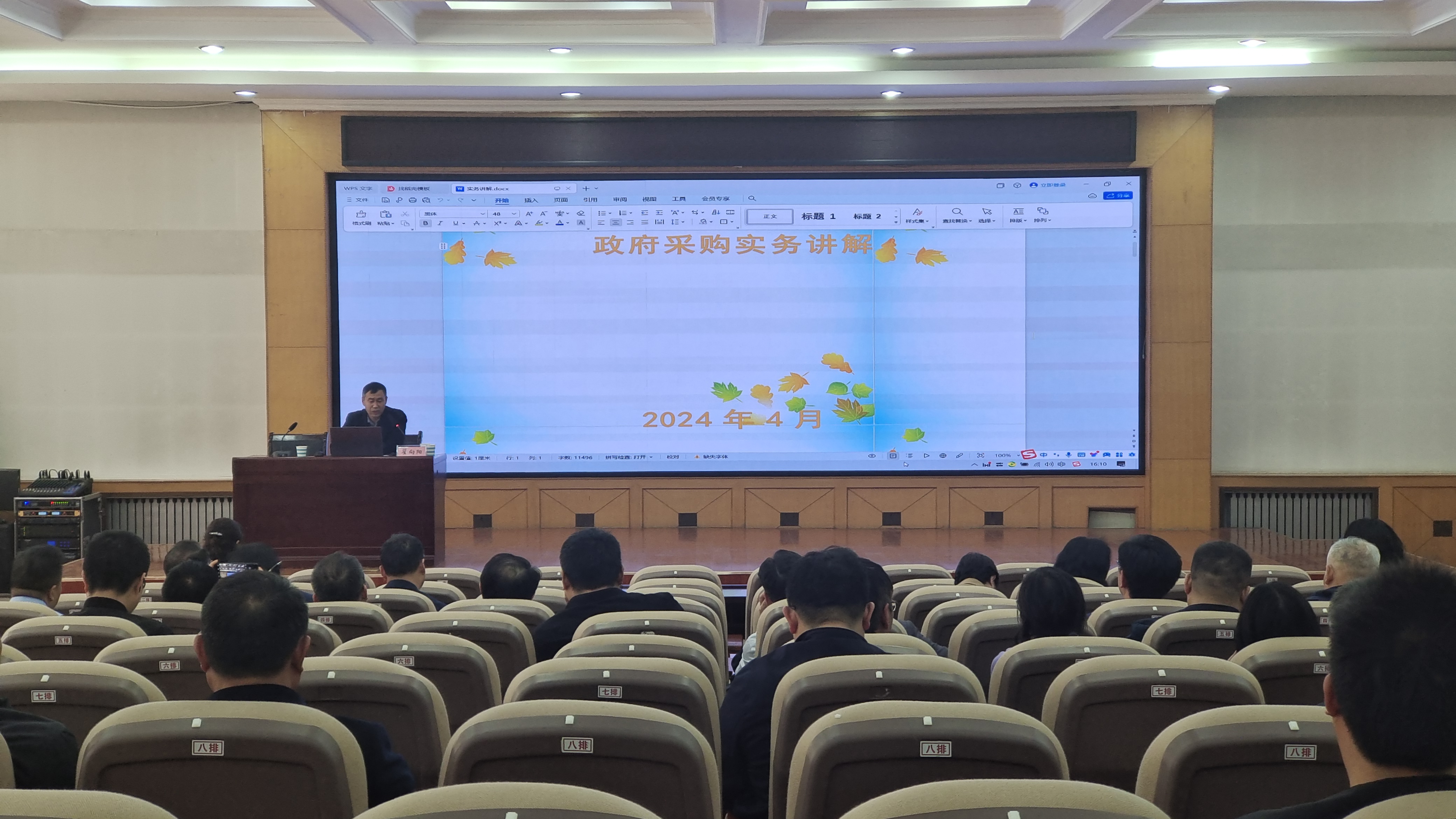 微信图片_20240402094147 微信图片_20240402094147