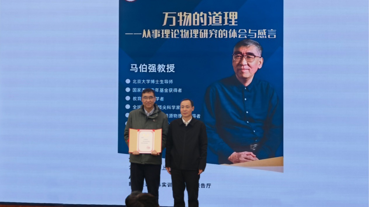 微信图片_20240316173946 微信图片_20240316173946