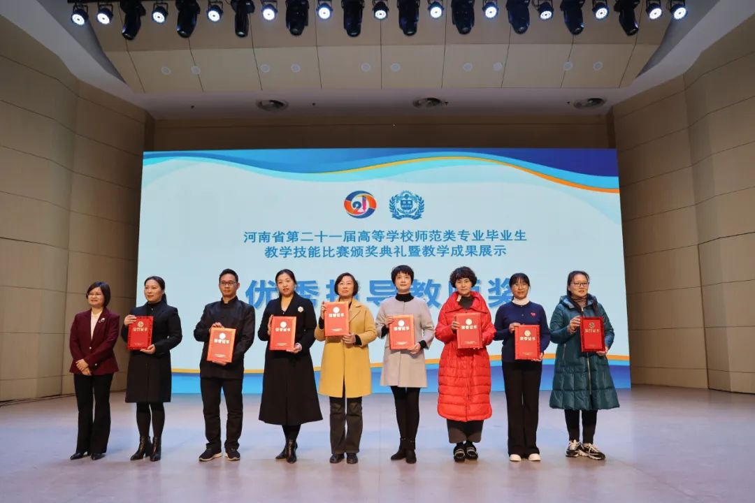 诸侯快讯官网赵静老师代表优秀指导教师领奖